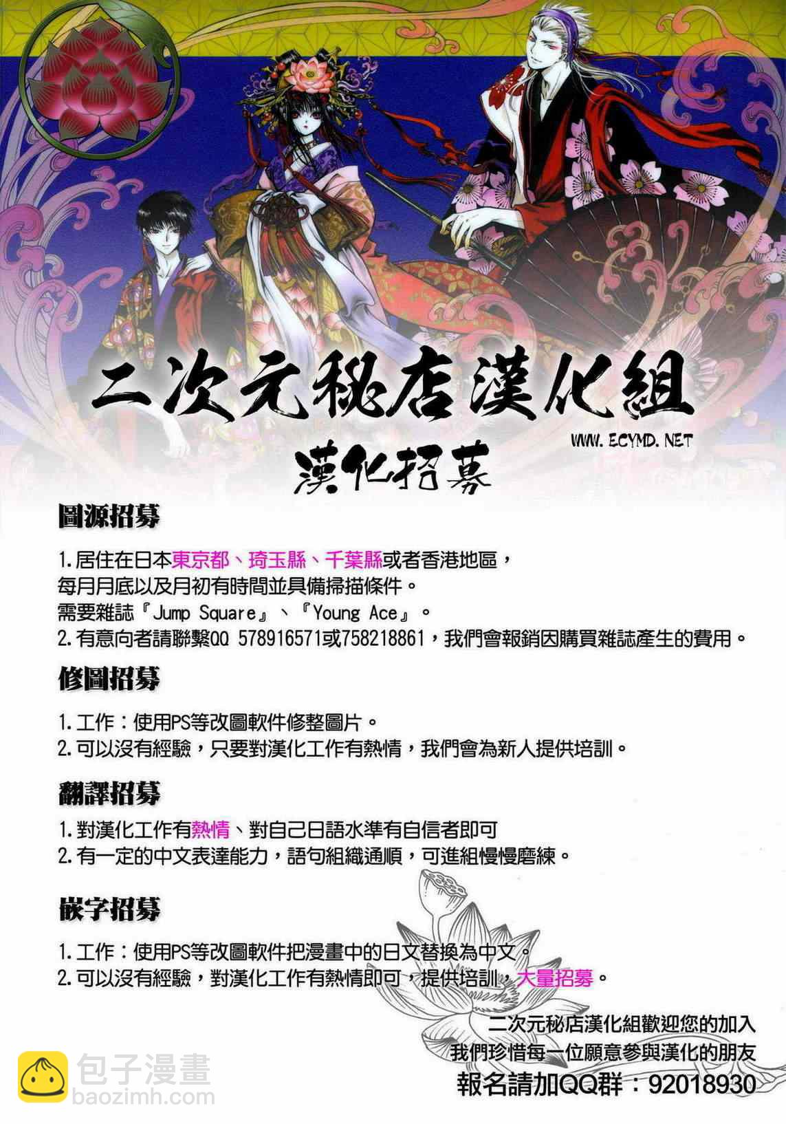 第57话20