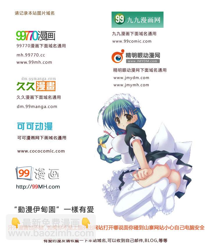 第59话10