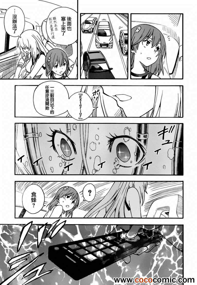 第59话15