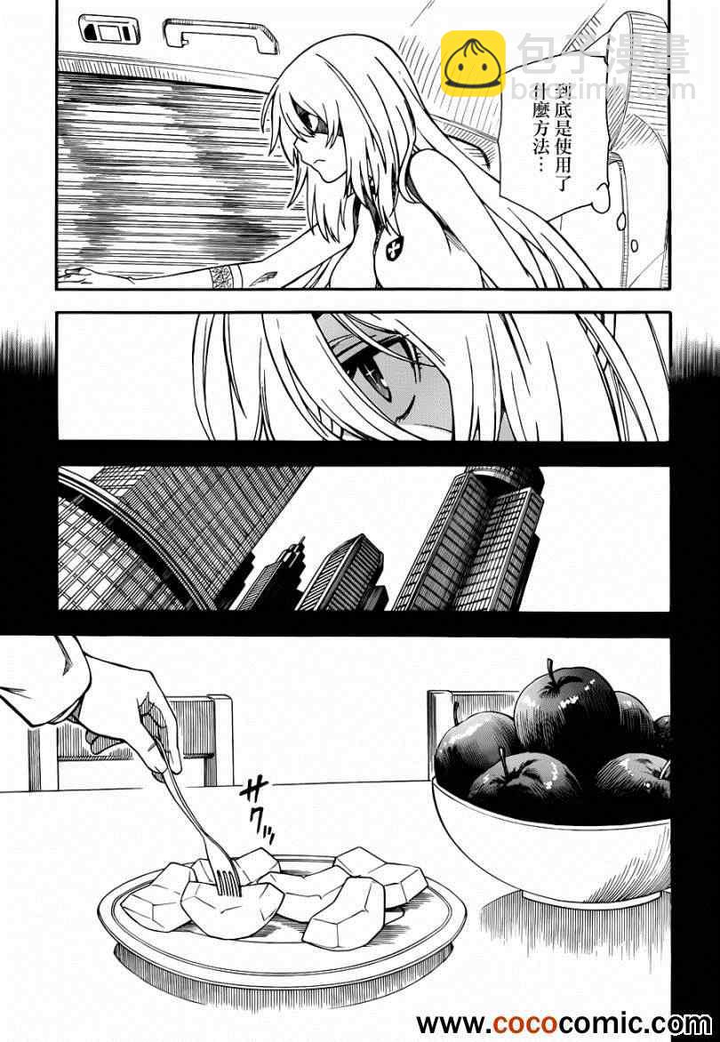 第59话18