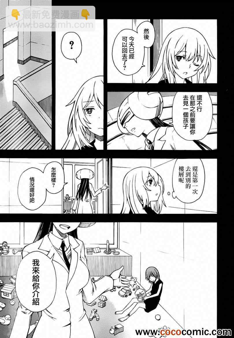 第59话22