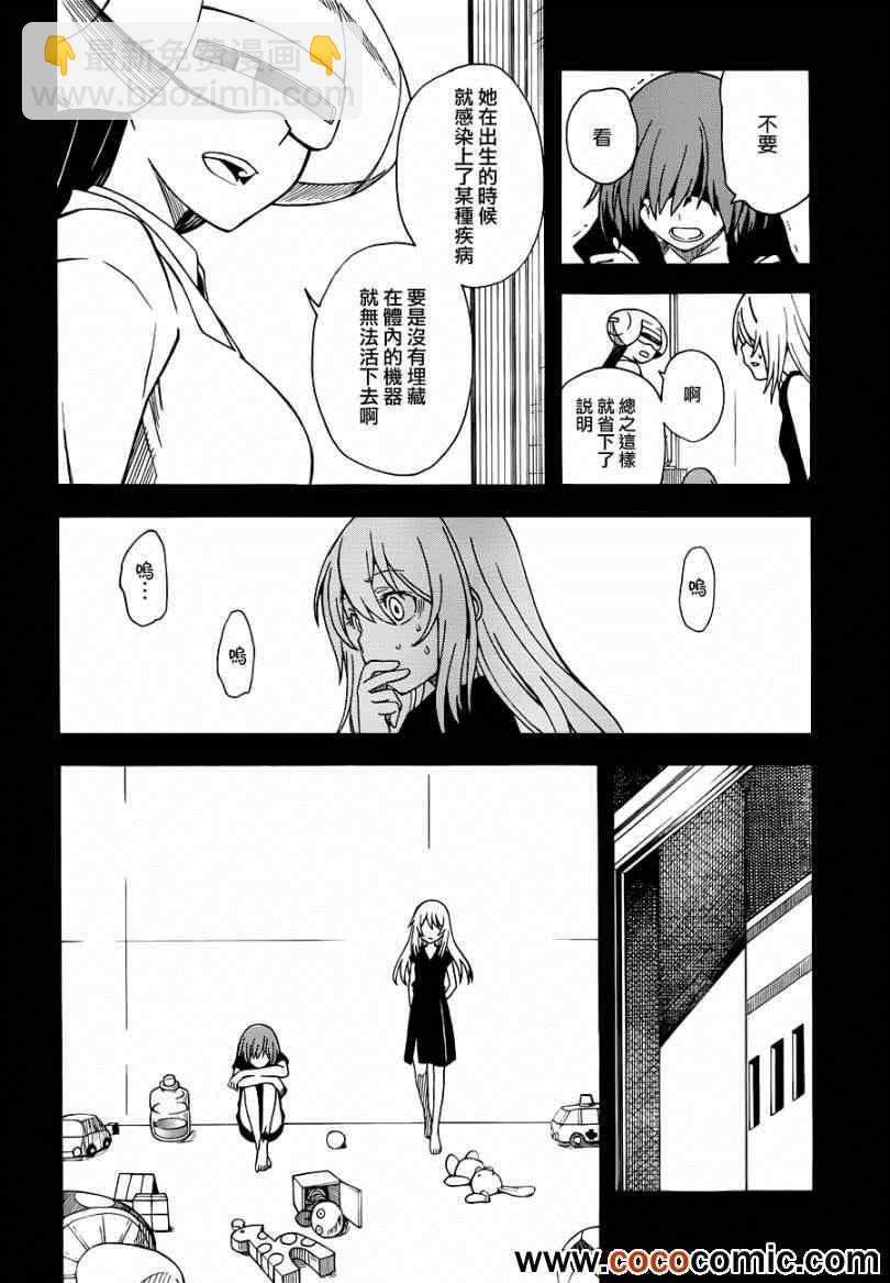 第59话25