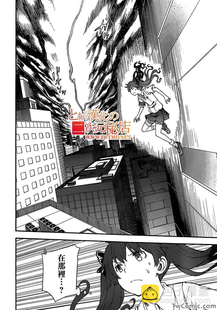 第63话11