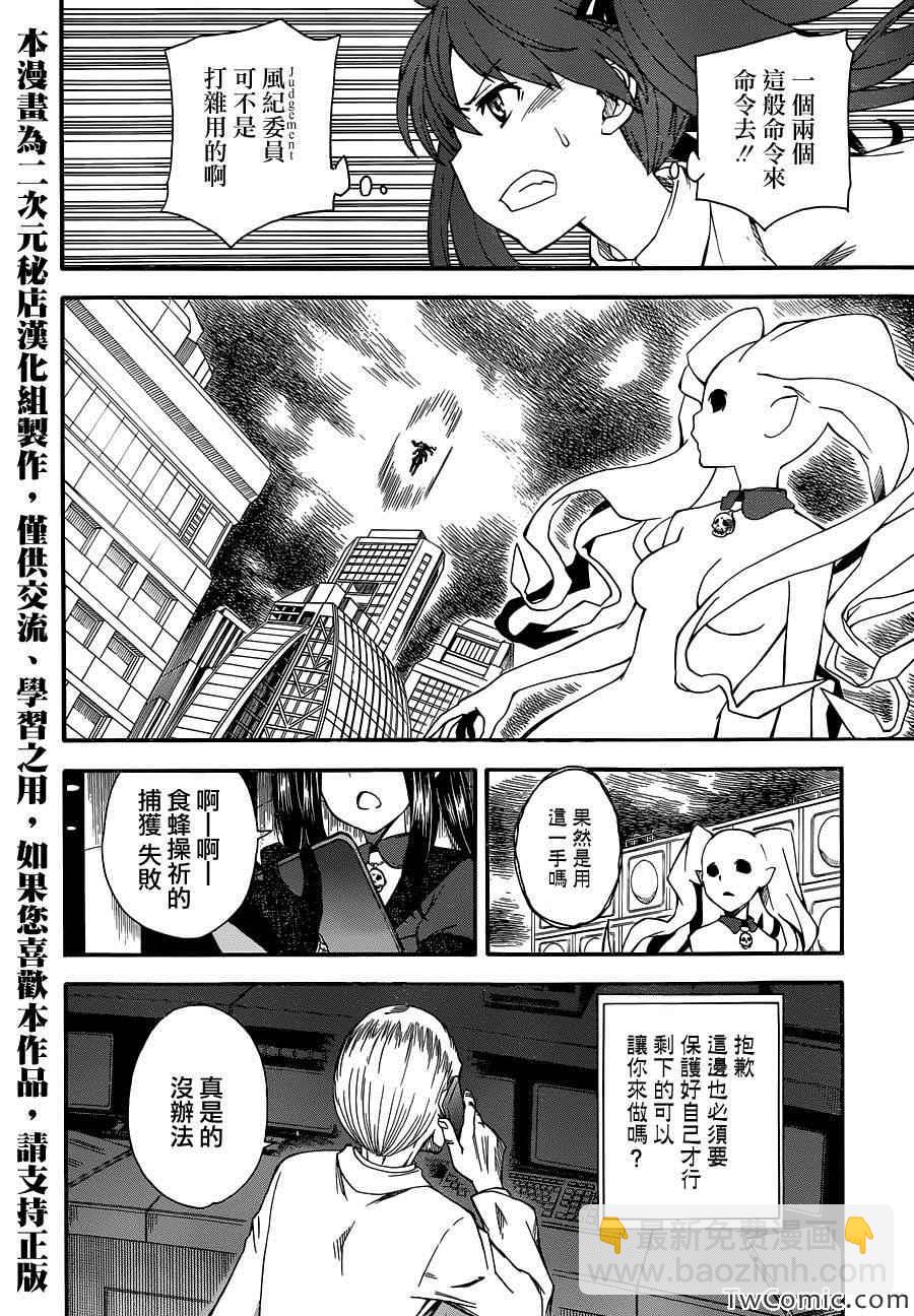 第63话13