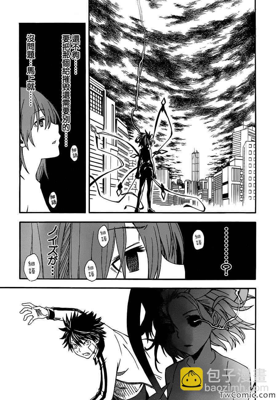第63话14