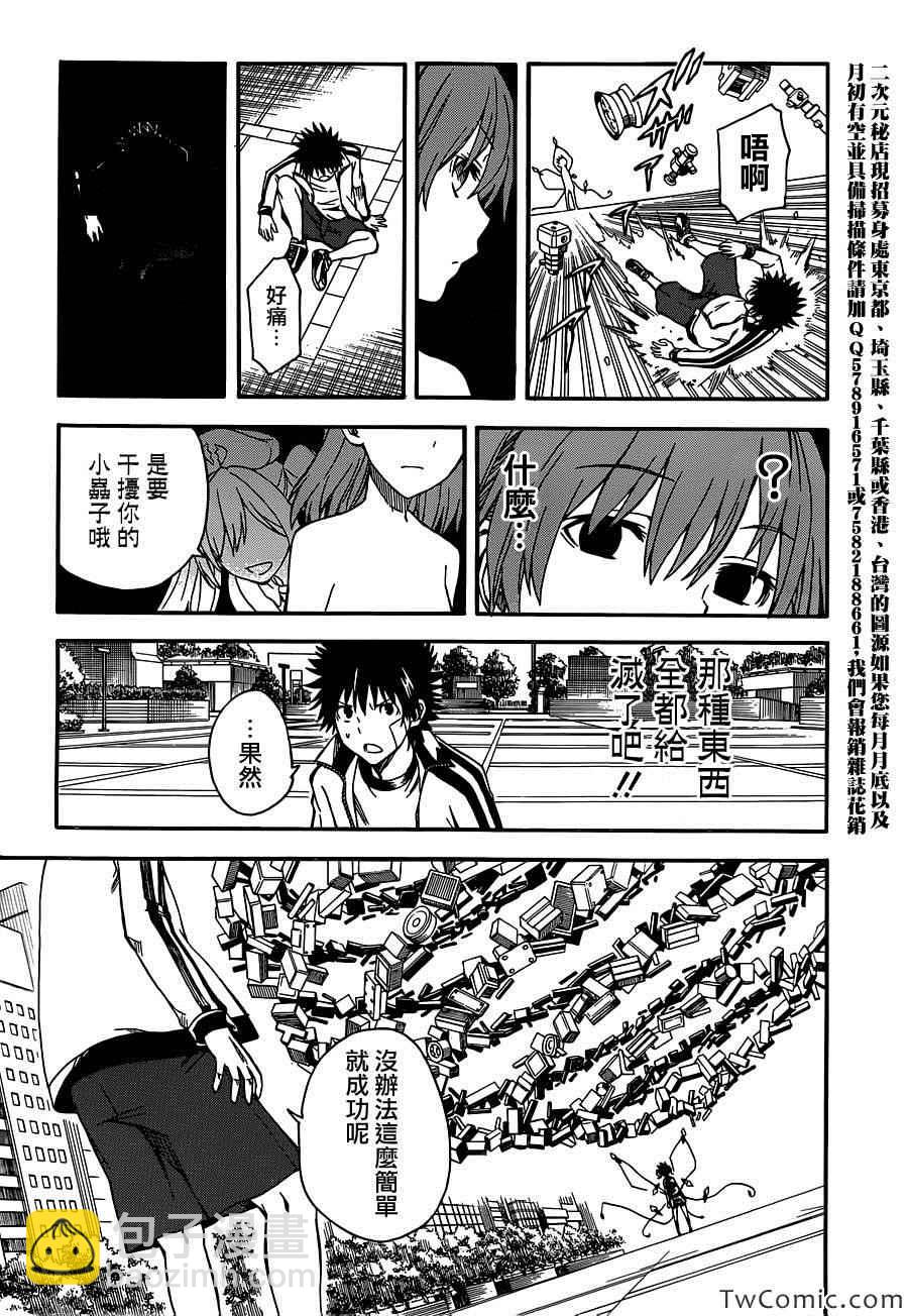 第63话16