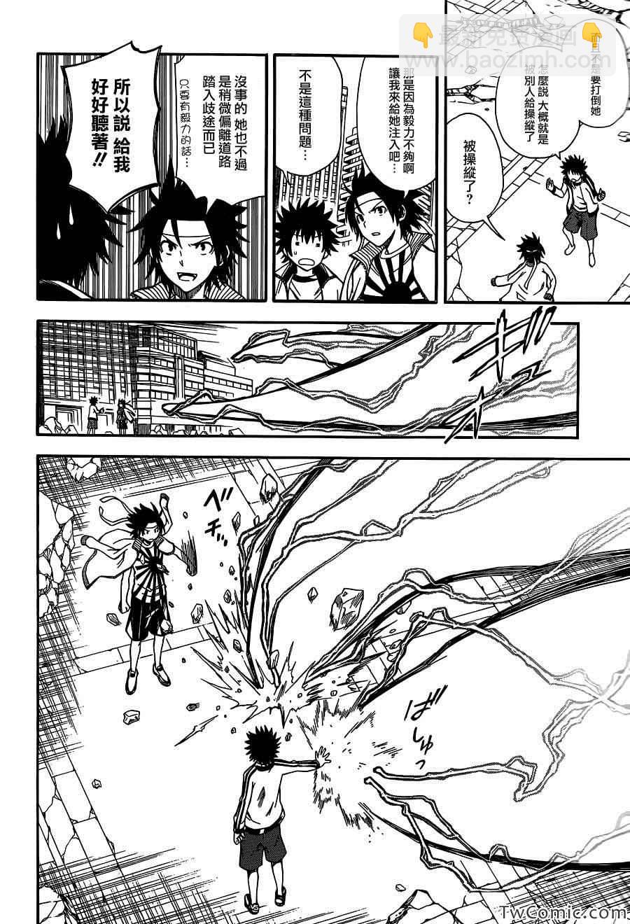 第63话22