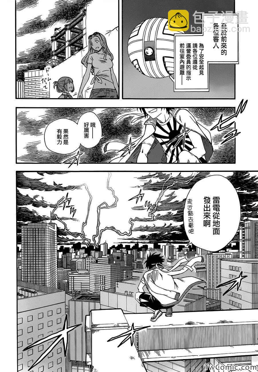 第63话4