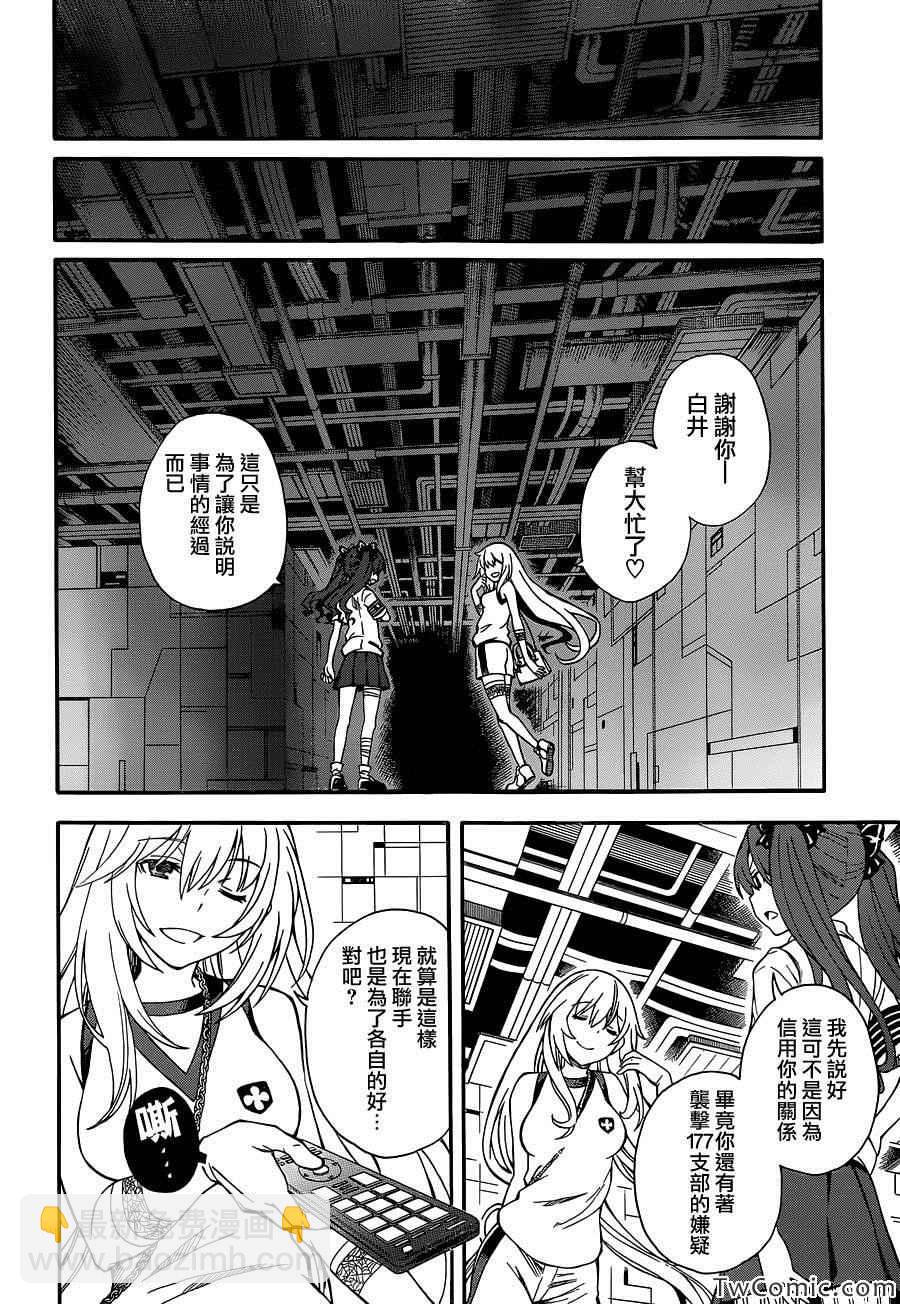 第63话8