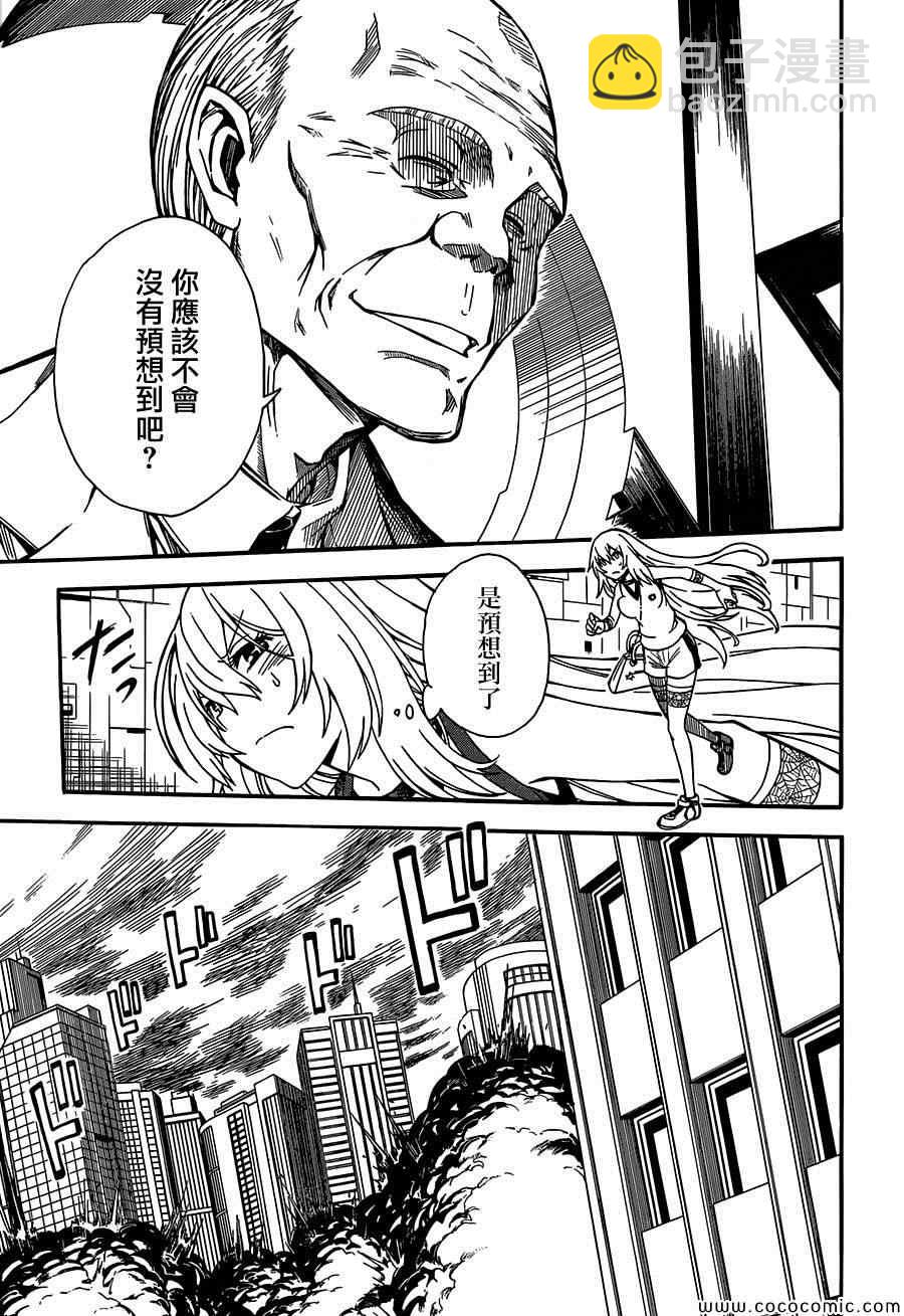 第64话4