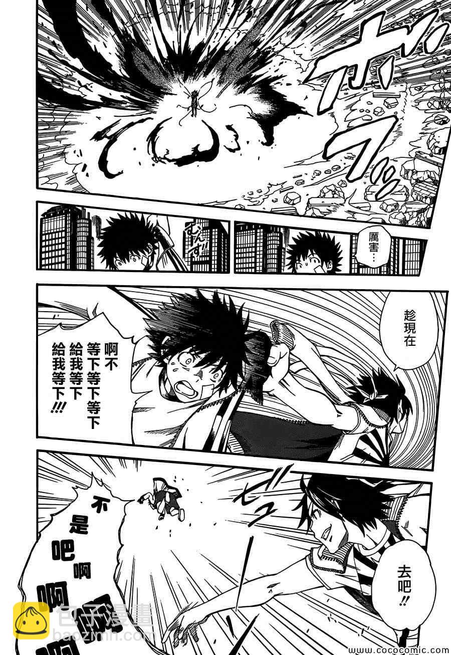 第64话9