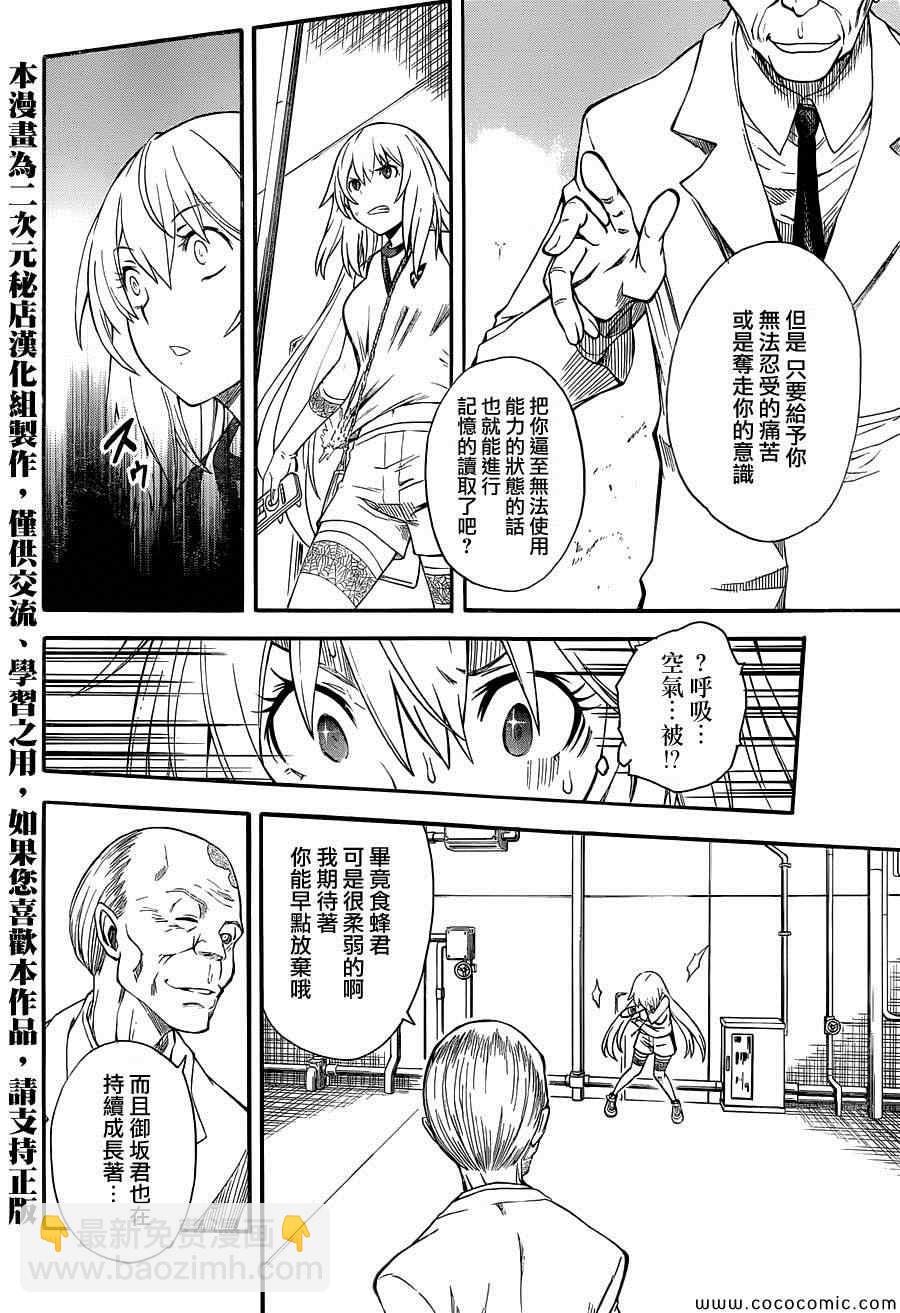 第65话1