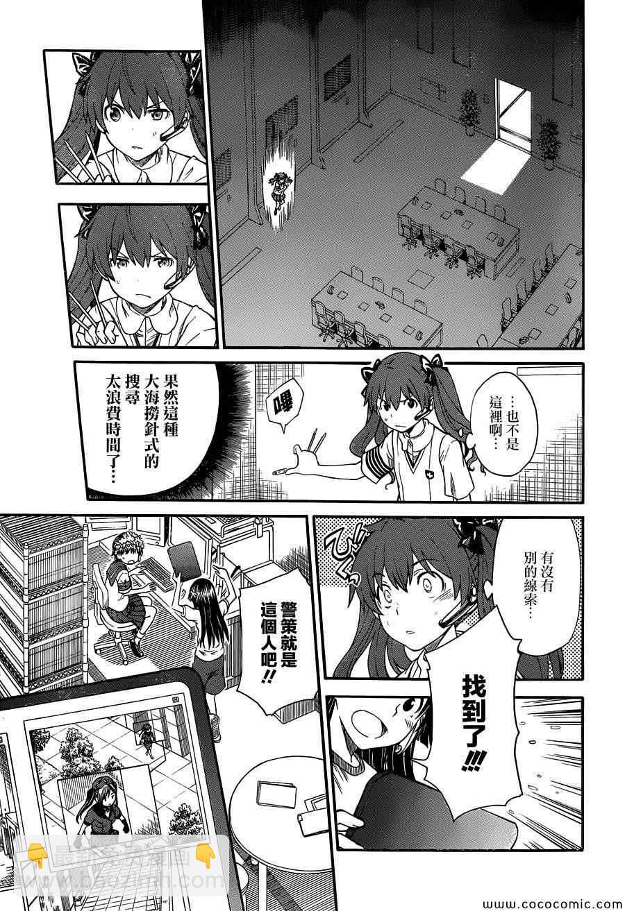 第65话10