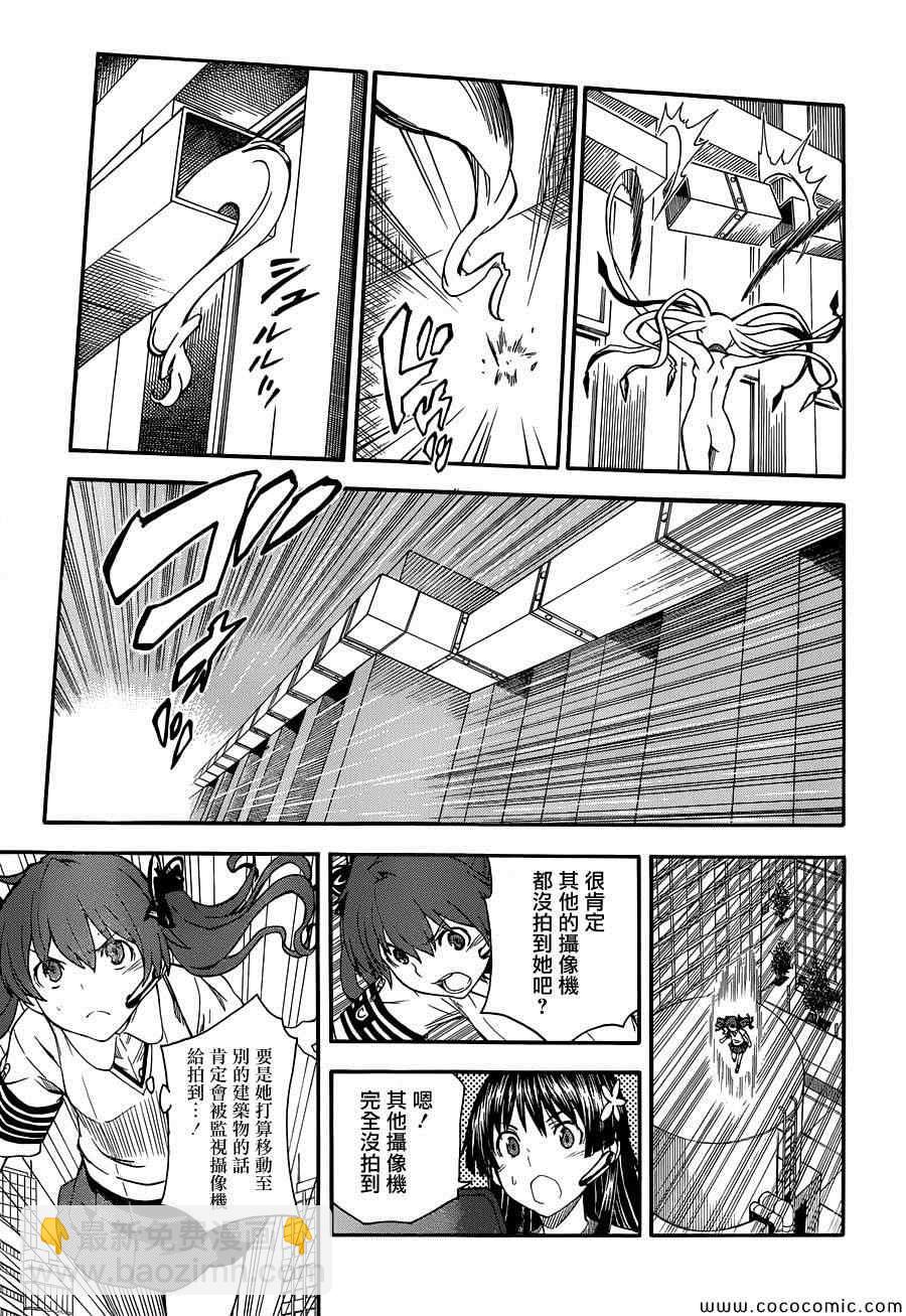 第65话12