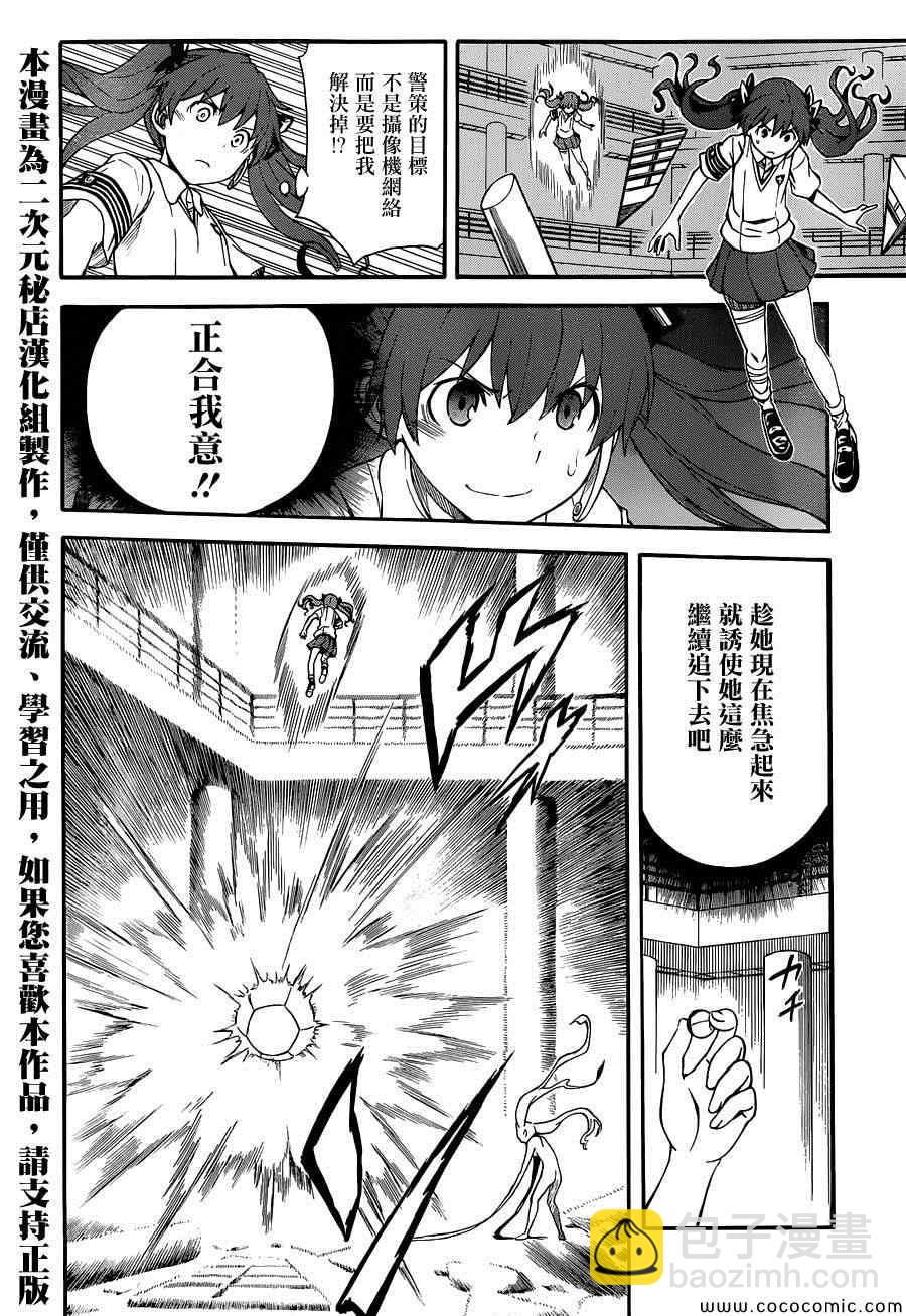 第65话17
