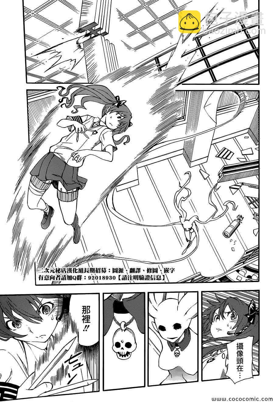 第65话6