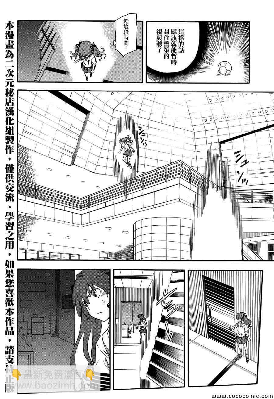第65话9