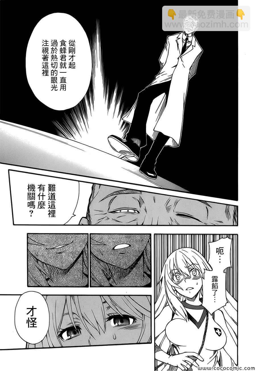 第66话14
