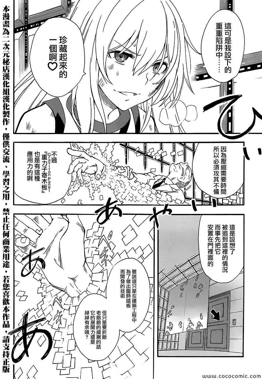 第67话1