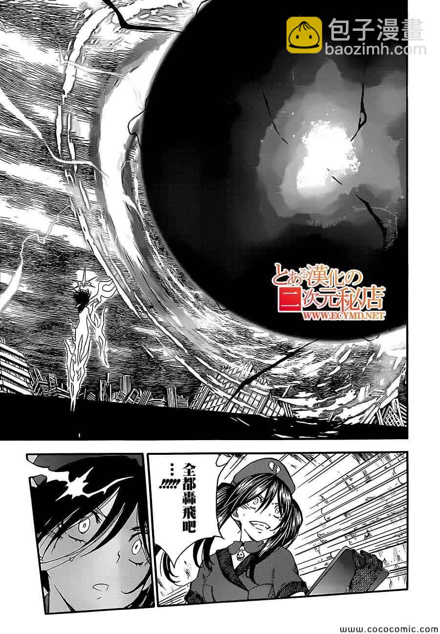 第67话25