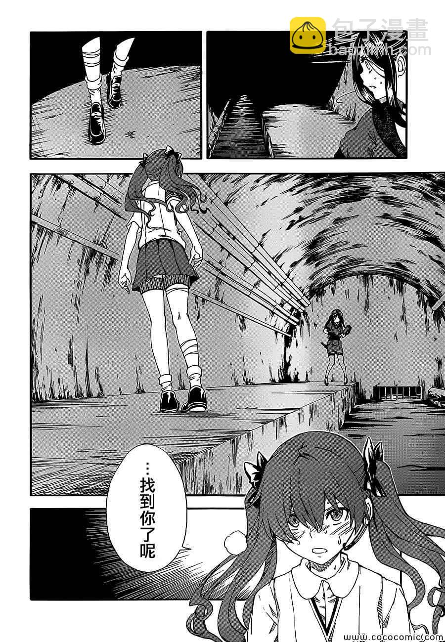 第67话26