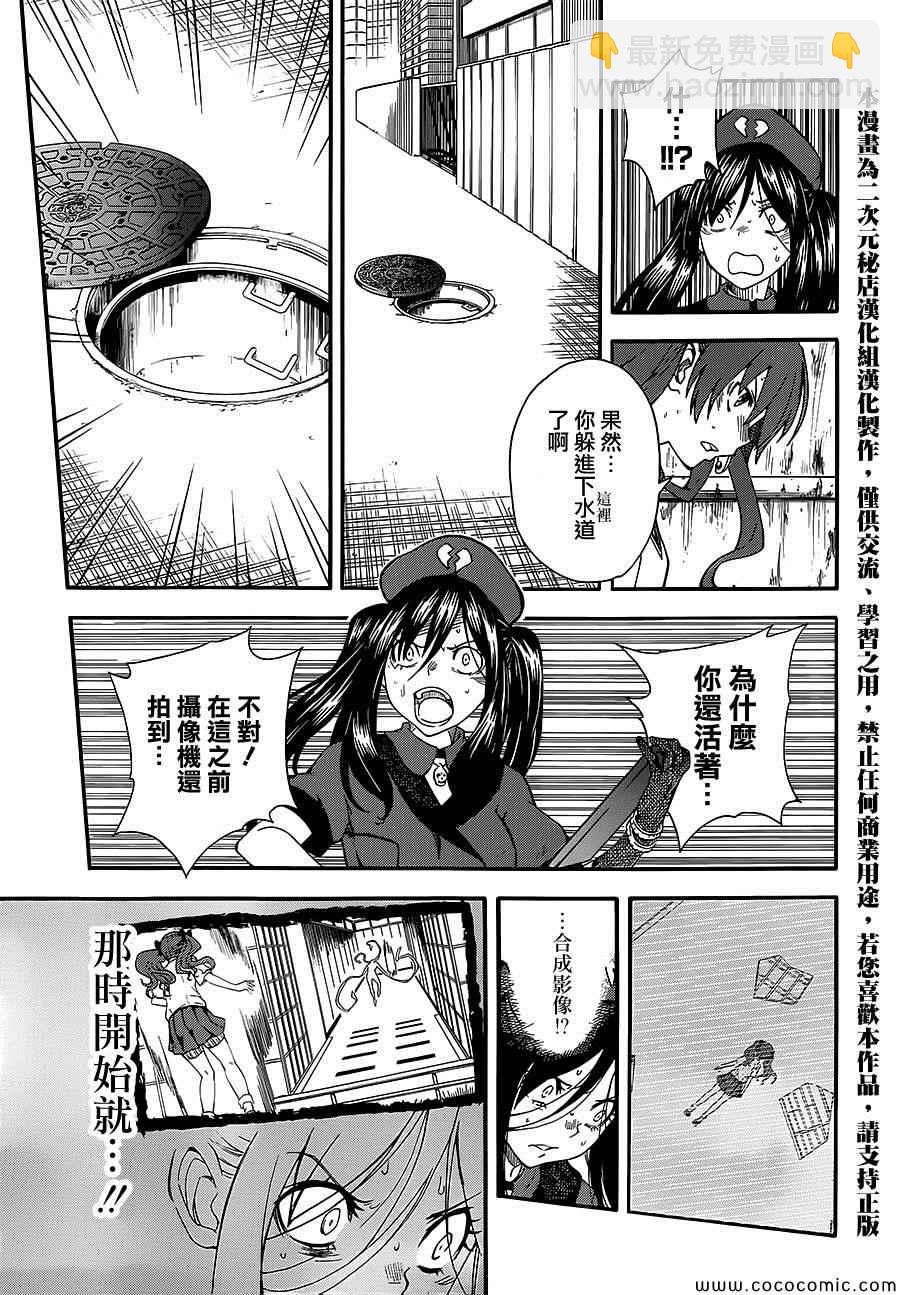 第67话27