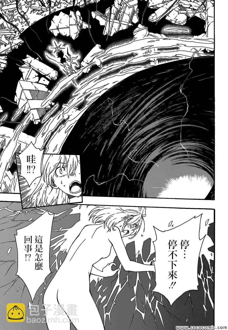 第69话2