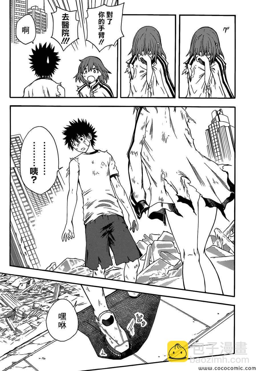 第69话20