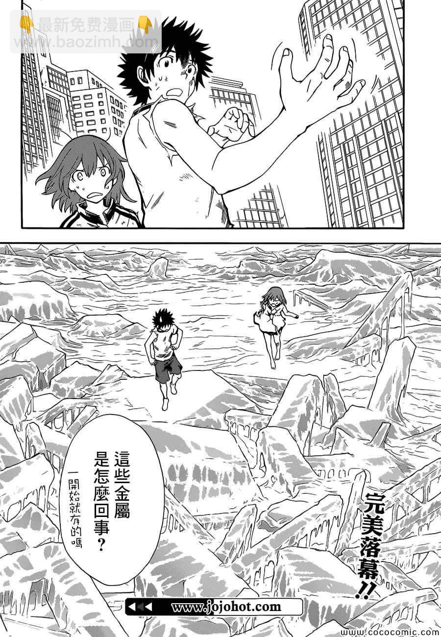 第69话22