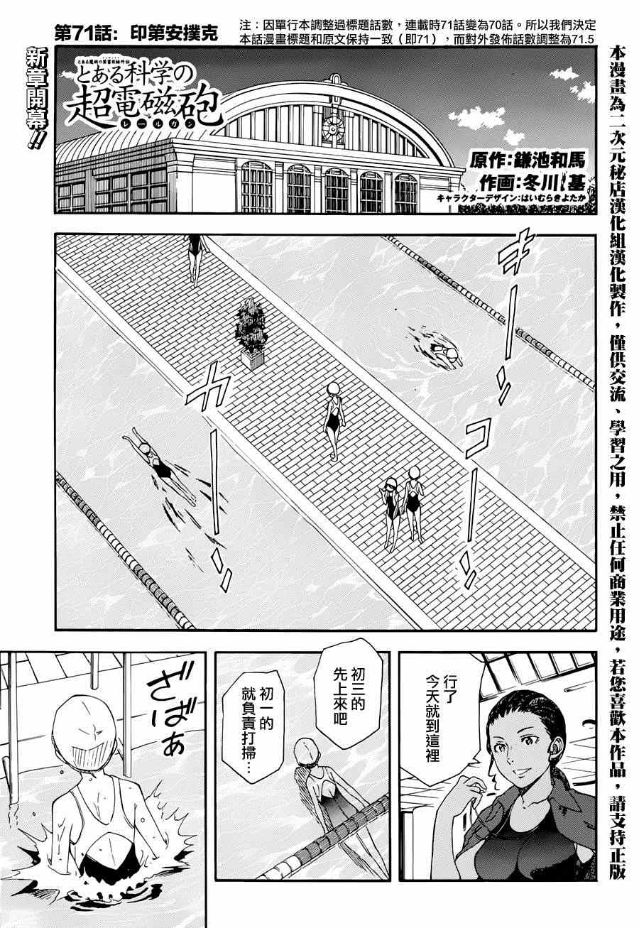 第5话0