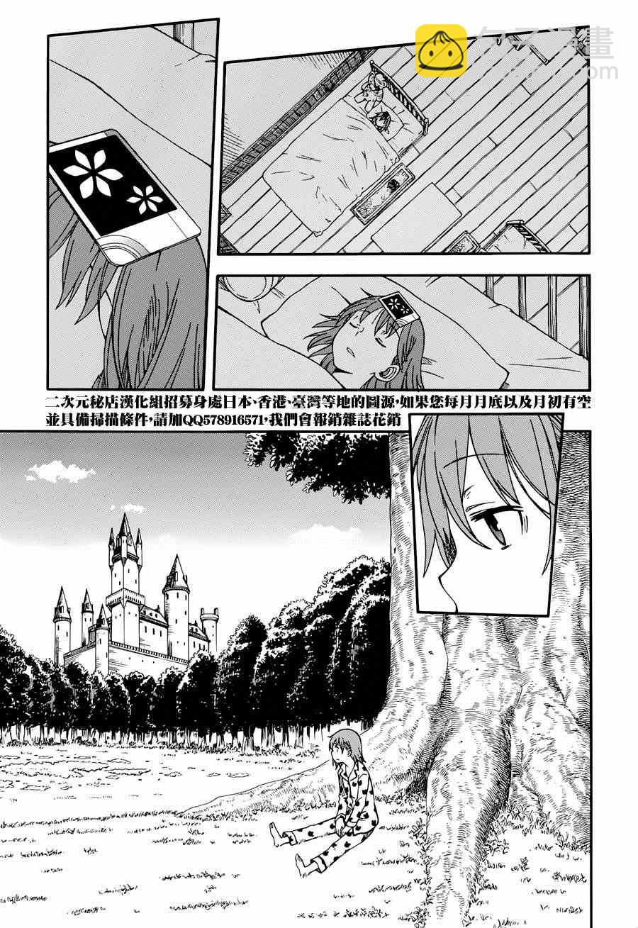 第5话16