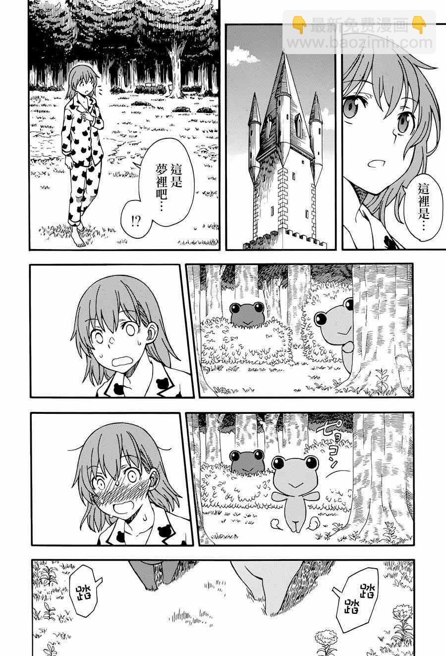 第5话17