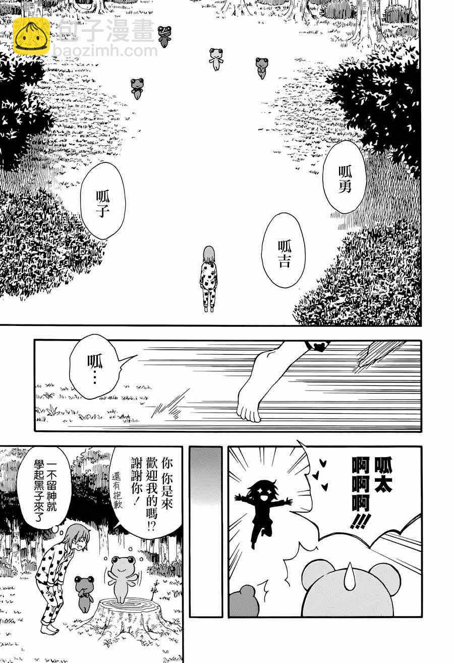 第5话18
