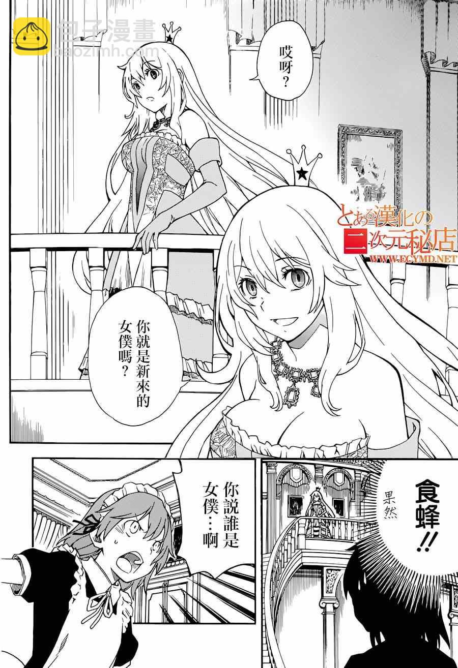 第5话21