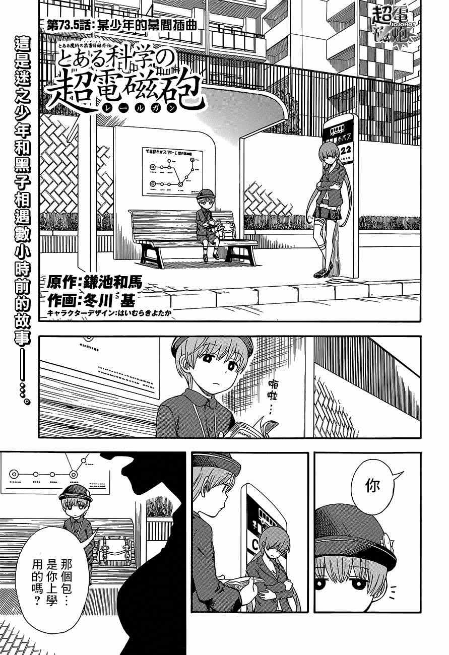 第5话0