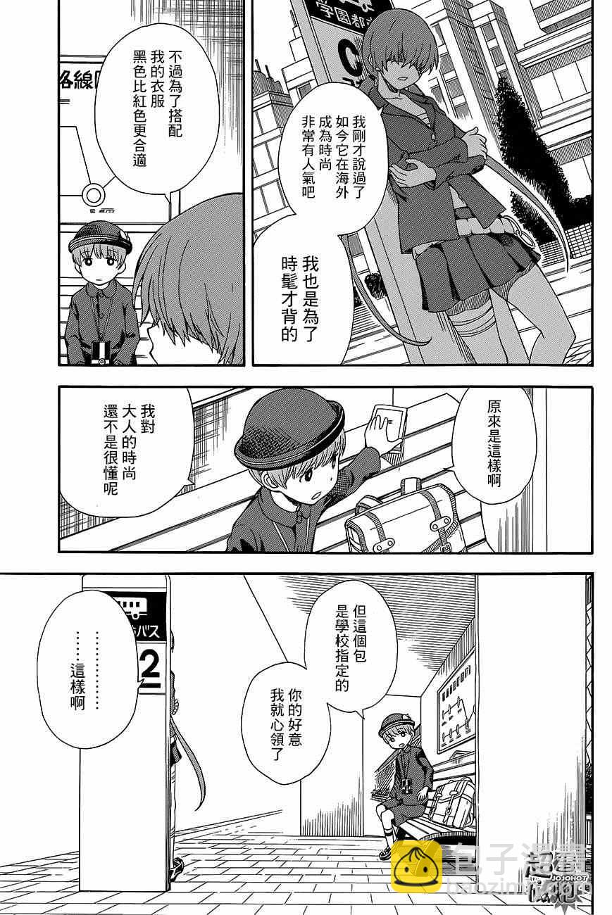第5话4