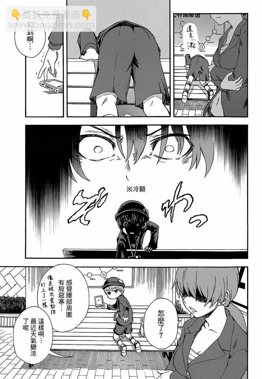 第5话6