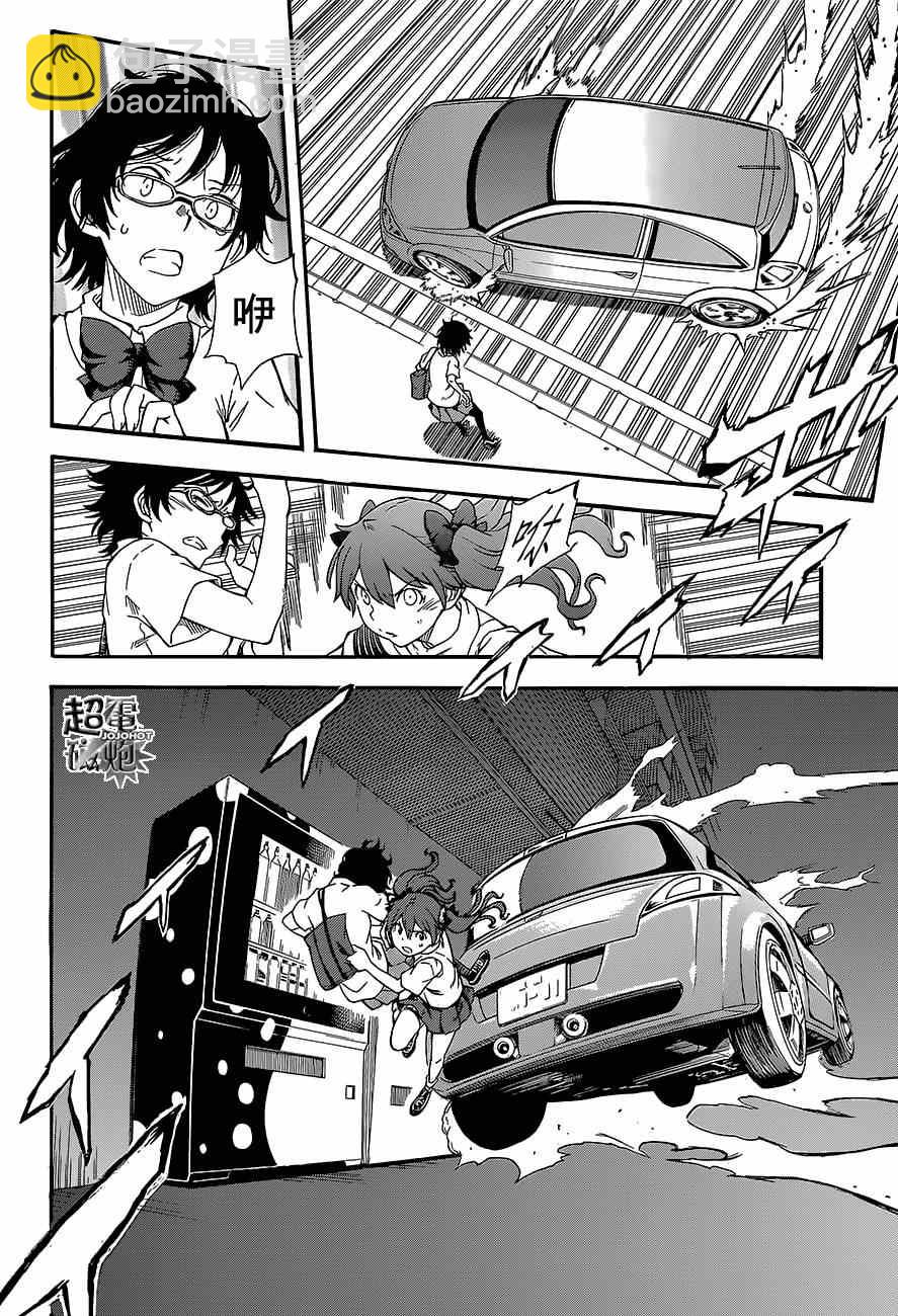 第73话14