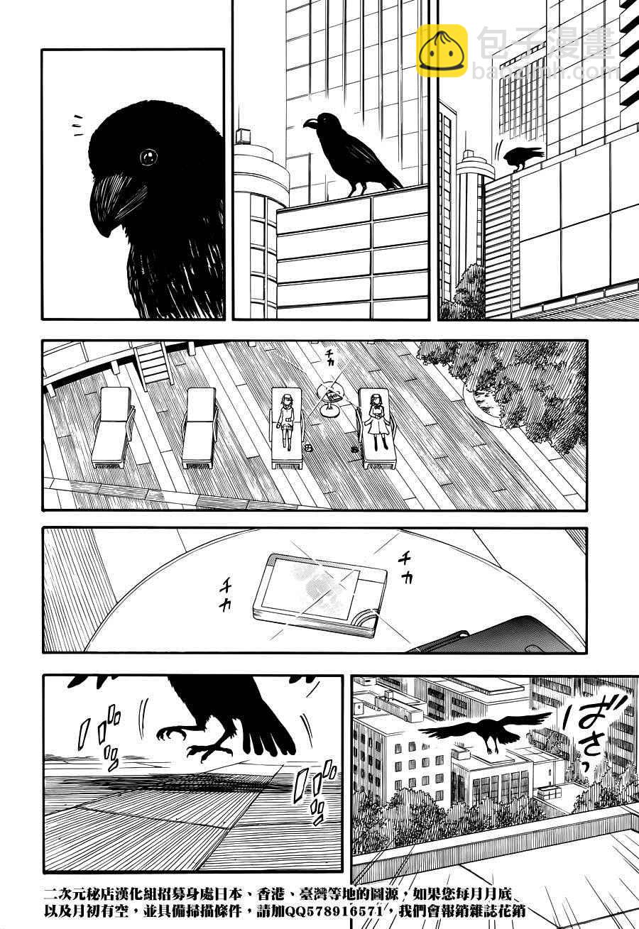 第79话15