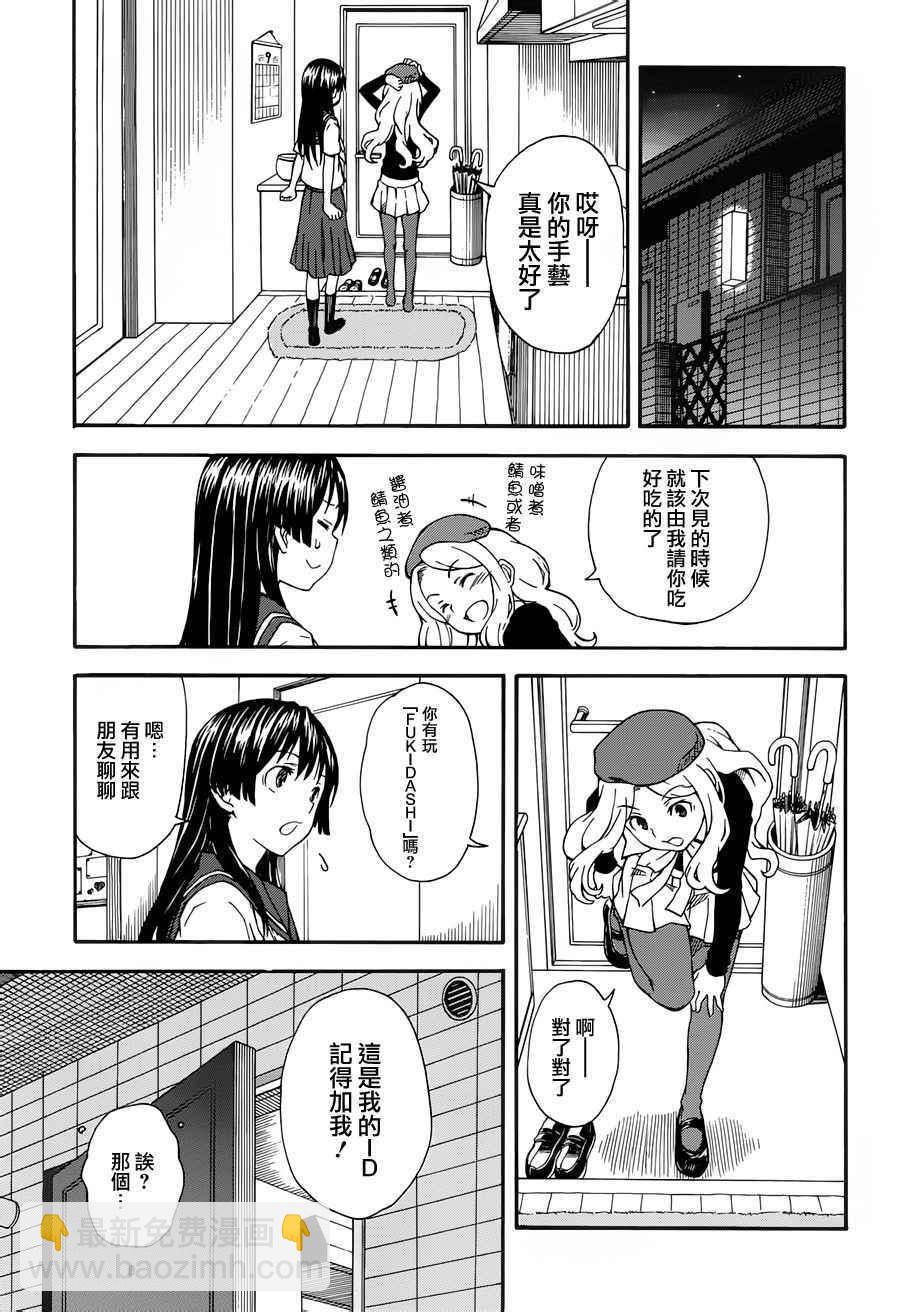 第80话13