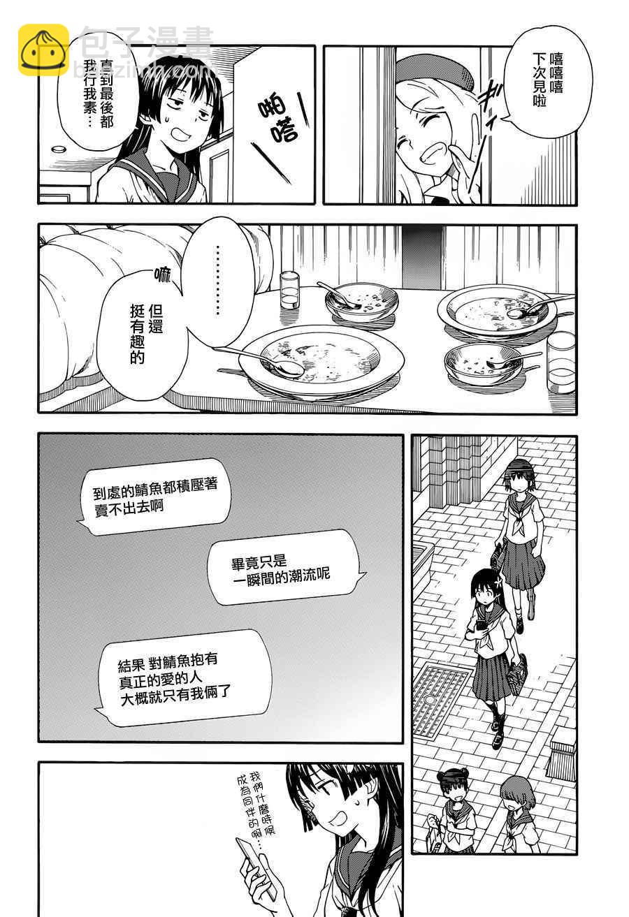 第80话14