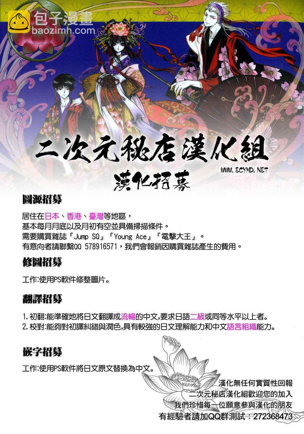 第80话21