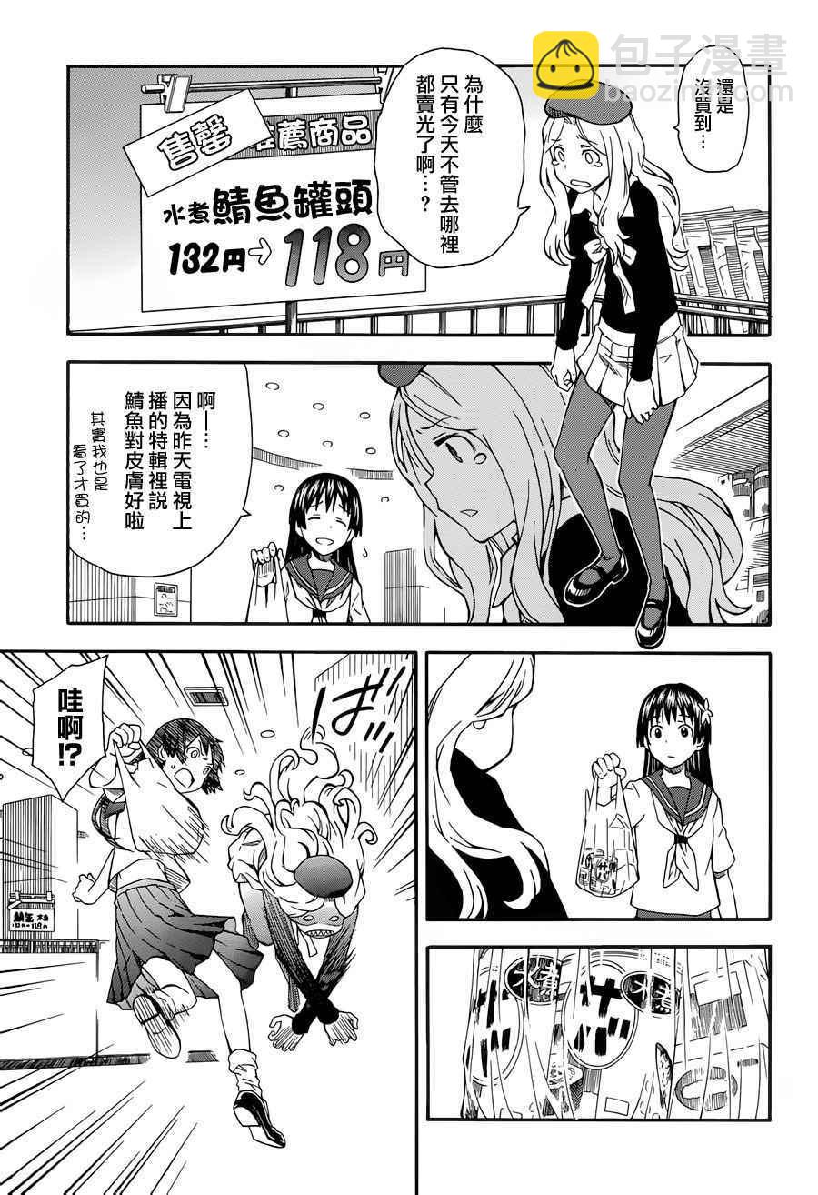 第80话3