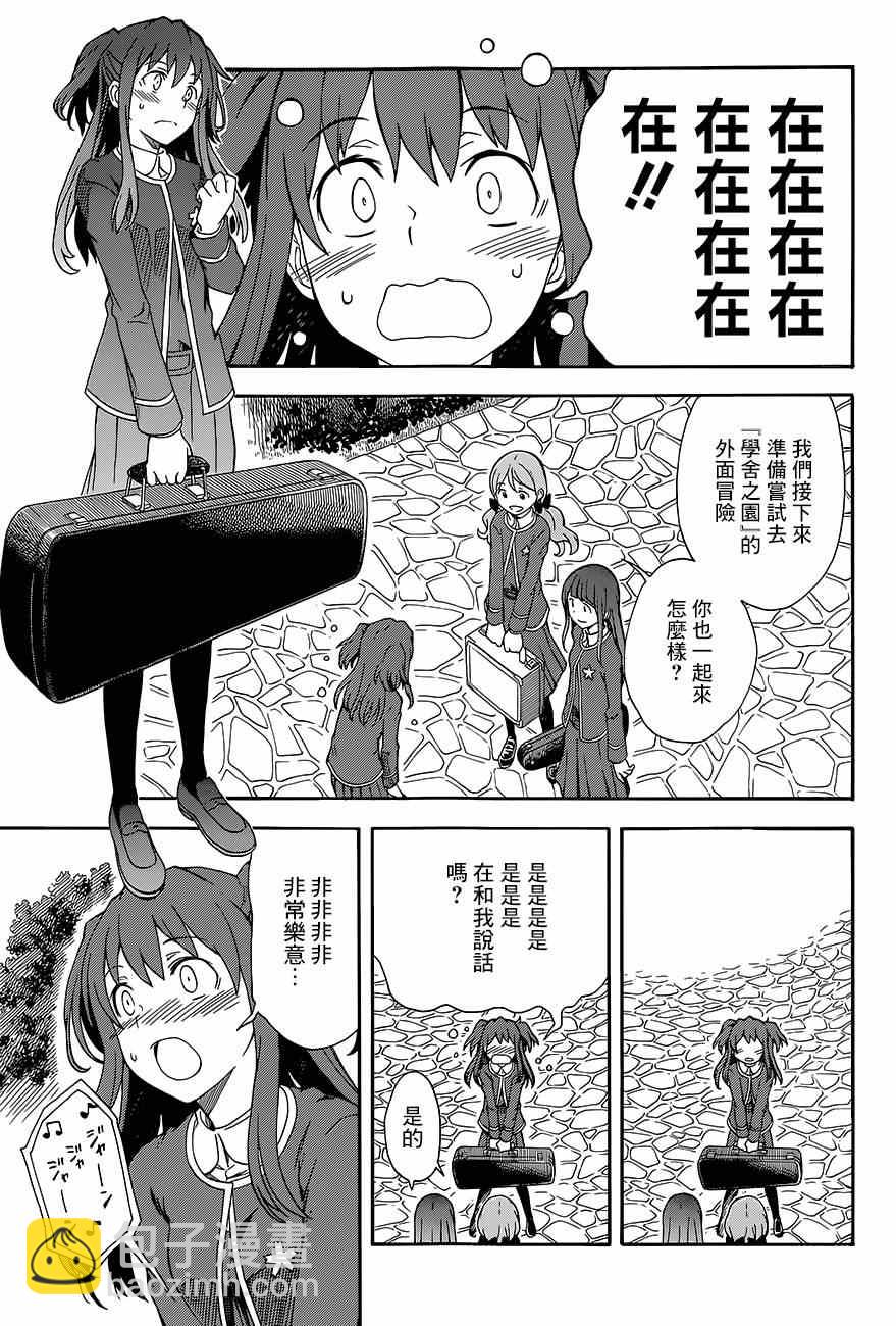 第81话18
