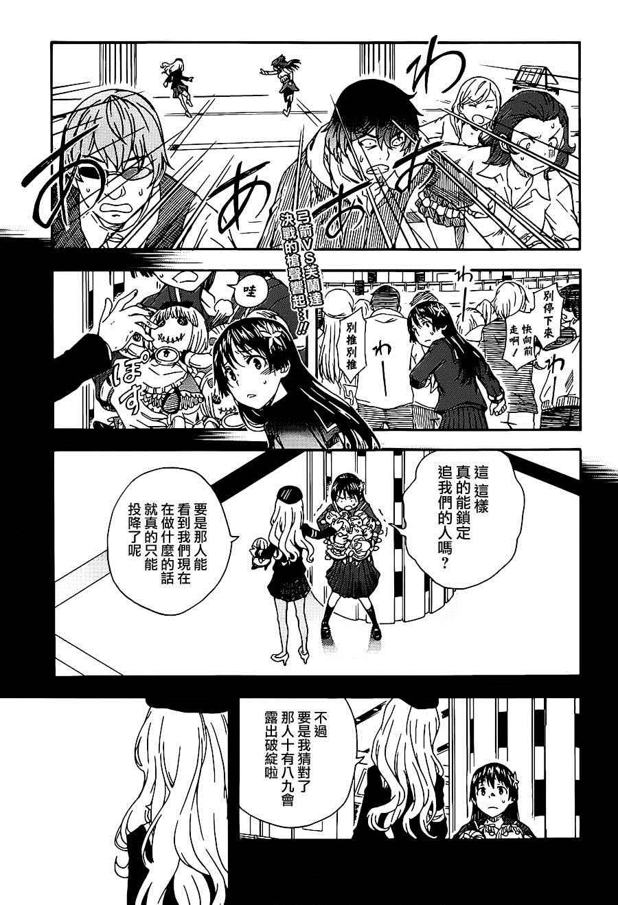 第83话0