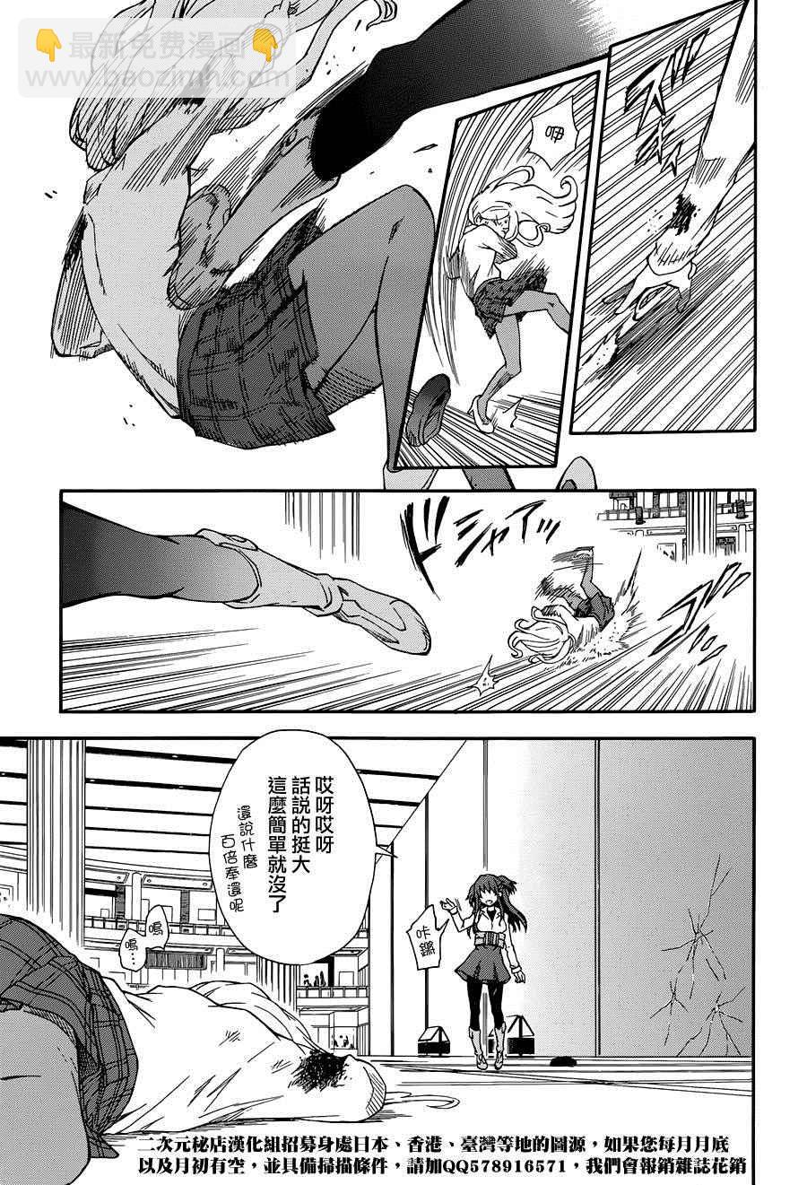 第83话10