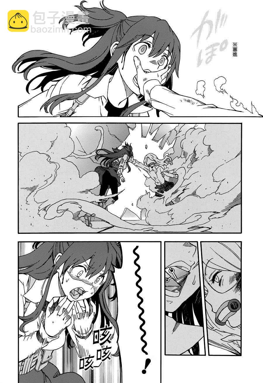 第83话15