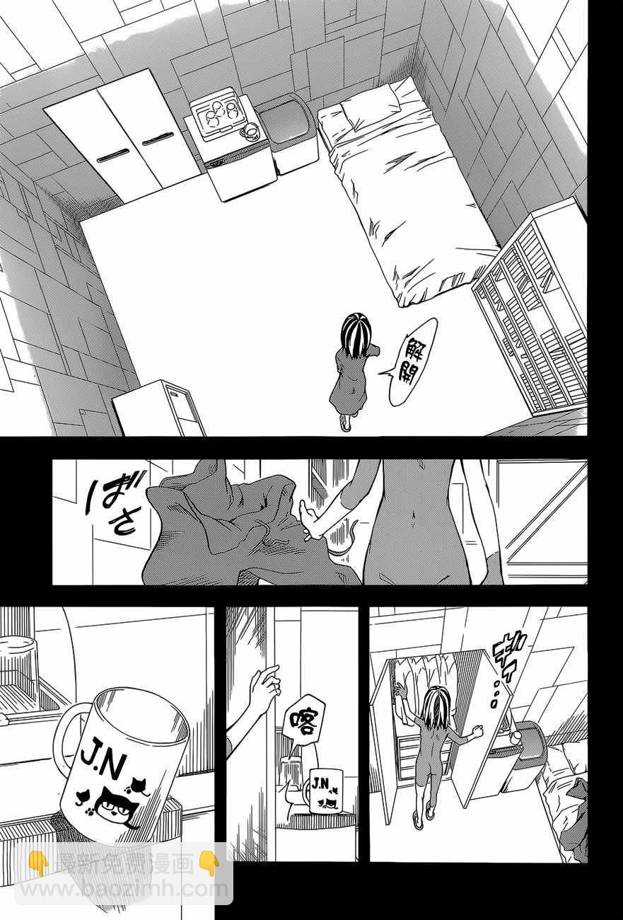 第86话14