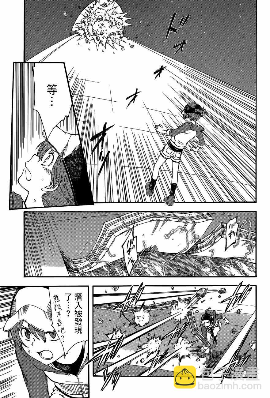 第86话20