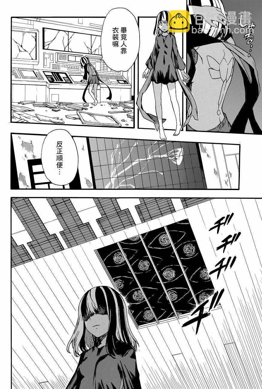 第87话13